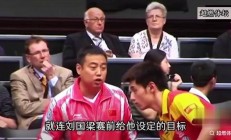 开云足球直播-奥地利乒乓球队血洗中国乒乓球队，张继科送出助攻的简单介绍