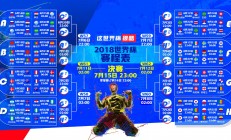 开云体育下载-封盖之刃，当亚历山大在斯台普斯刺破时间的褶皱