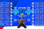 开云在线赛事平台-那一夜，布雷默燃烧了整个安联，关于欧冠半决赛唯一性的永恒记忆