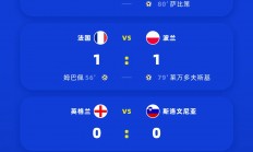 开云体育中国-比利时队逆转胜利，欧洲杯竞争激烈