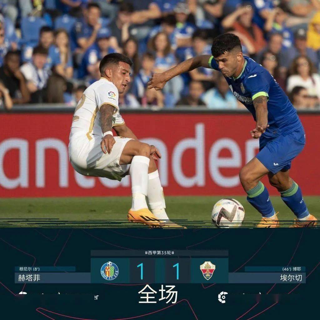 阿尔梅里亚主场稳胜，豪取三分的简单介绍