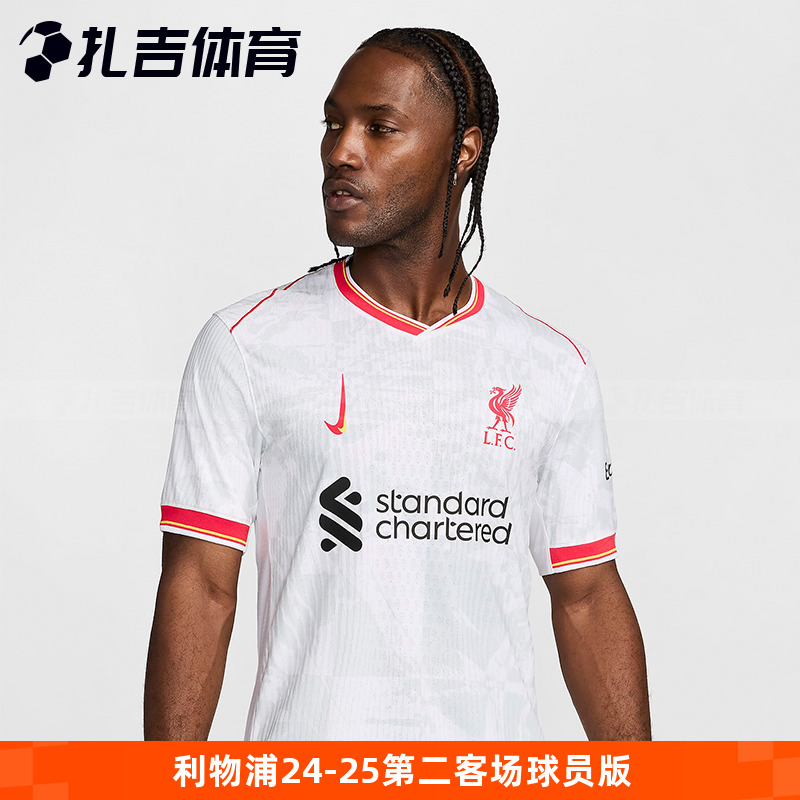 史蒂文沙奇连续进球,利物浦晋级四强 史蒂文沙奇连续进球,利物浦晋级四强