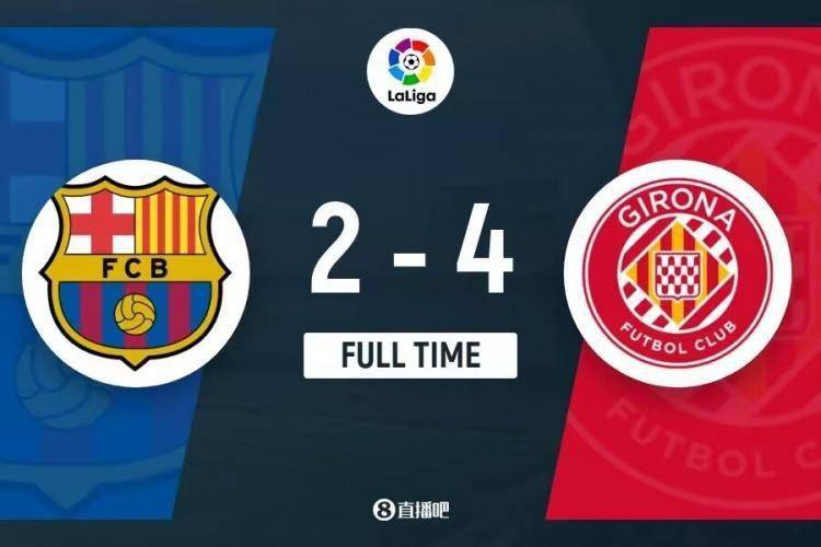 关于赫罗纳主场告负，遭遇挑战困境的信息