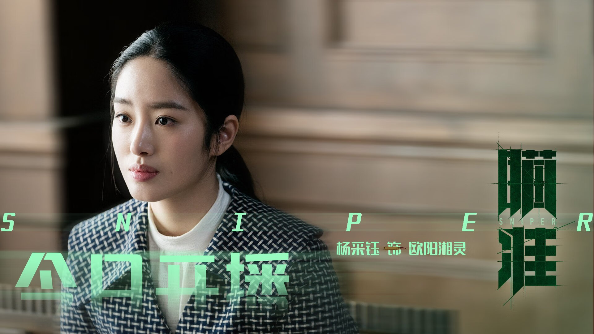 门迪的逆袭之夜，当铁闸变利刃，欧冠半决赛的战术革命